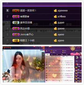 心旧~主播照片