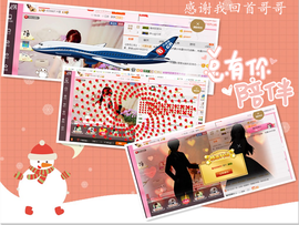 开心❤️❤️果主播照片