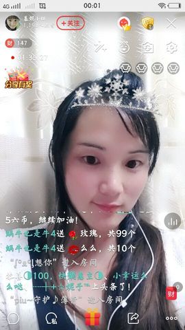 💋筱玲儿👼主播照片