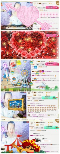 🌺爱我吗，咋们走主播照片