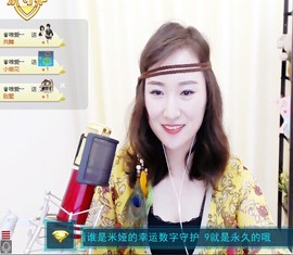 曾经叫豆豆主播照片