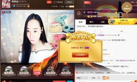 ╰︶￣维维。主播照片