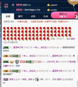 唯爱💖海葵主播照片