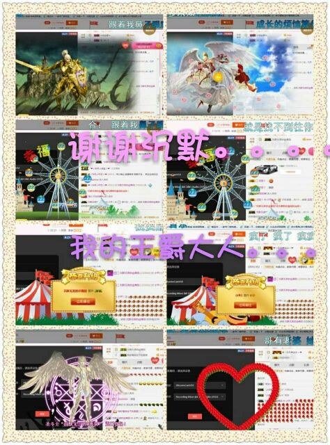 有缘自会相见啊主播照片