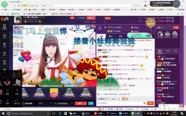此号以换人521主播照片