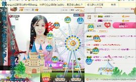 ？？！！，，？？主播照片