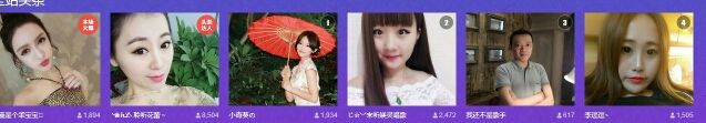 李逗逗丶主播照片
