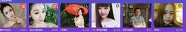 李逗逗丶主播照片