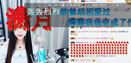 小小休息了主播照片