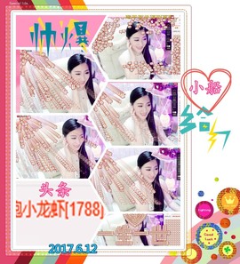 娴♫跑跑小虾花💝主播照片