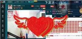 ☆缘☆酒妹主播照片