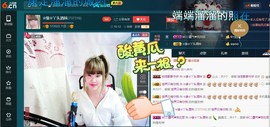 ☆缘☆酒妹主播照片