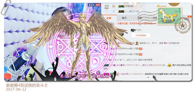 魅力女人唱民歌的图片