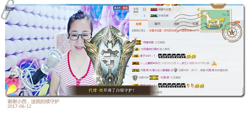 魅力女人唱民歌的图片