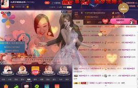 萌萌咳嗽休息主播照片