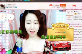 小宝娘亲主播照片