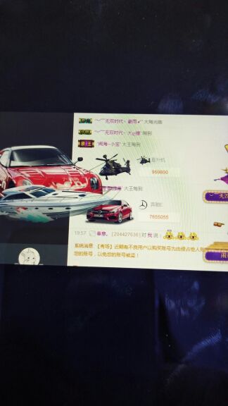 🎤七℃🎤的主播照片