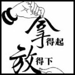 独霸天下『龍哥』海报