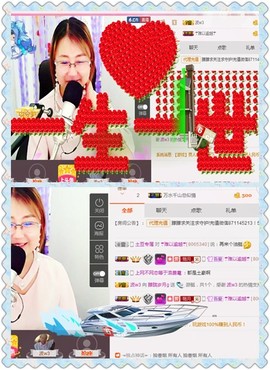 朦胧~～主播照片