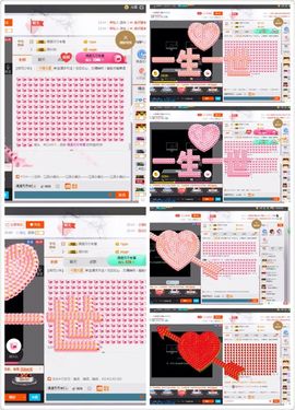 ❥百寶儿主播照片