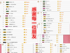 爱笑🌺用心唱歌主播照片