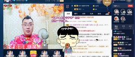 GM-A彪是个主持人主播照片