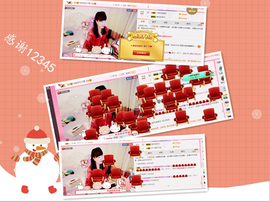 开心❤️❤️果主播照片