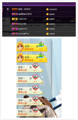 心旧~主播照片