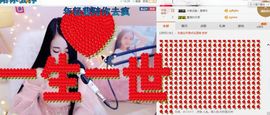 小艺停播主播照片