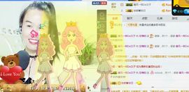 ☔️零雨🎶️主播照片