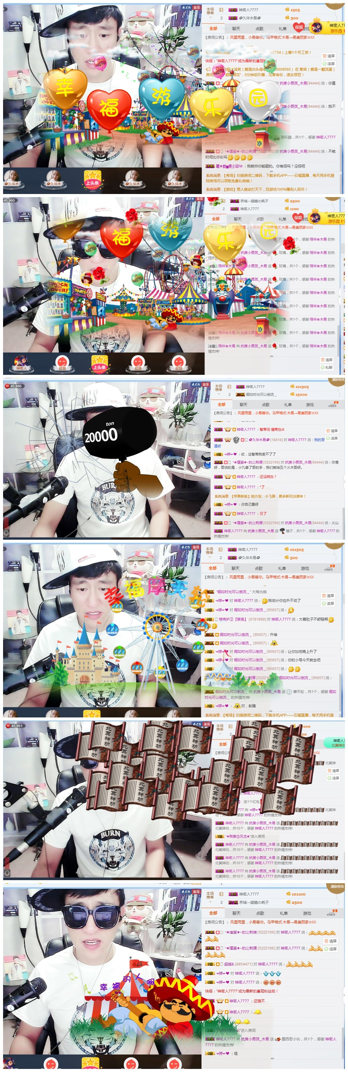 木易—老酒馆主播照片