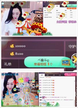 凡音🧡歌手加油主播照片