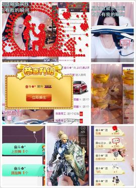 凡音🧡歌手加油主播照片