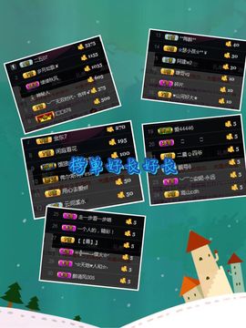 ღ╭➹是你的ღ小心肝主播照片