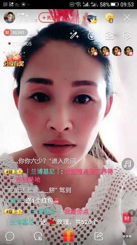 冰💋心的憧憬主播照片