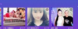 呼啦圈女王驾到主播照片