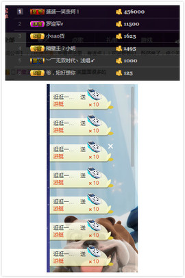 心旧~主播照片