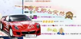 じづ念じづ主播照片