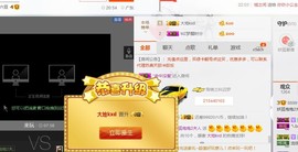 妖狐天方夜谈主播照片