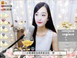 右手还是那个右手！！主播照片