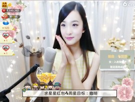 右手还是那个右手！！主播照片