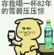 你的鼻子好长海报