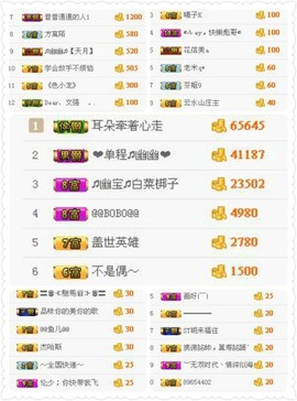 幽校长暂停主播照片