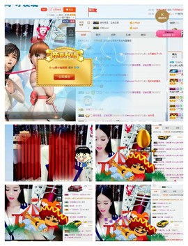 ღ兔兔毕业季暂时停播主播照片