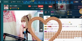 ☆缘☆酒妹主播照片