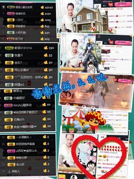 ღ╭➹是你的ღ小心肝主播照片