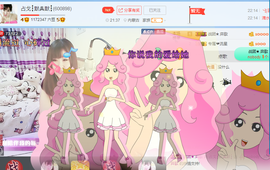 一只雁~主播照片