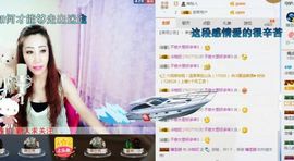 冷咖妃主播照片