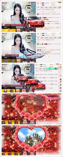 ℳ.休～*主播照片