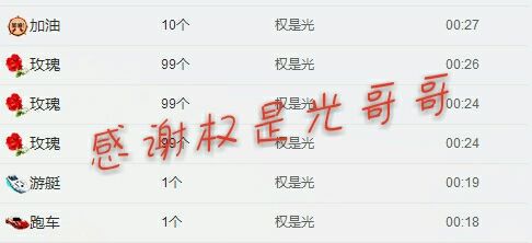 阿雯妹妹今天停播主播照片